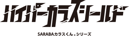 幡本印刷株式会社のロゴ
